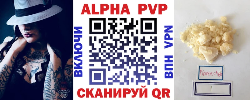 Альфа ПВП СК  Нефтекумск 