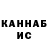 КЕТАМИН VHQ Vasia Arsencuk
