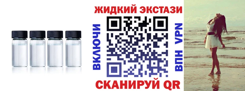 MEGA ONION  Нефтекумск  БУТИРАТ вода  как найти закладки 