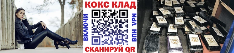 COCAIN Боливия Нефтекумск