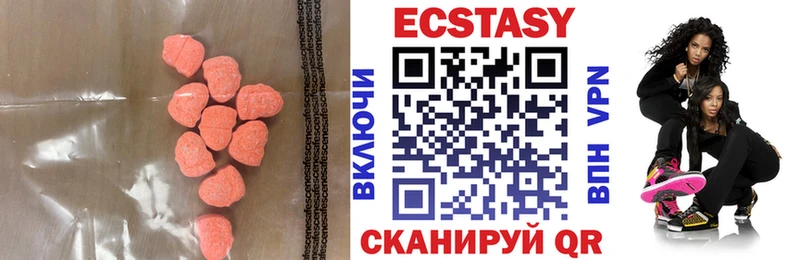 Экстази Дубай  Нефтекумск 