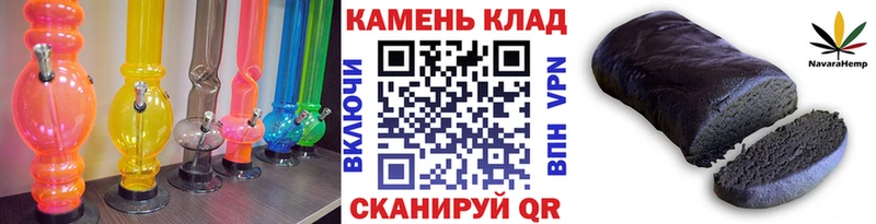 как найти наркотики  Нефтекумск  Гашиш ice o lator 