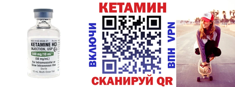 OMG ССЫЛКА  Нефтекумск  Кетамин VHQ 