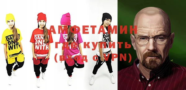 MDMA Баксан