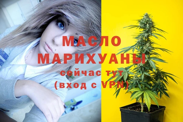 MDMA Армянск