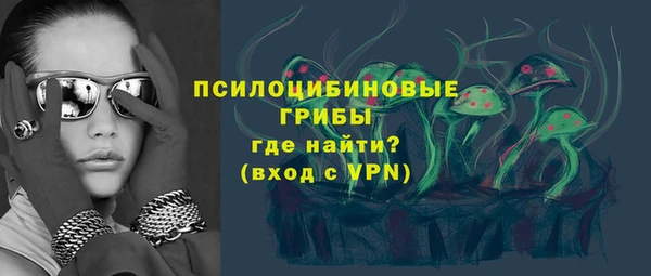 MDMA Армянск