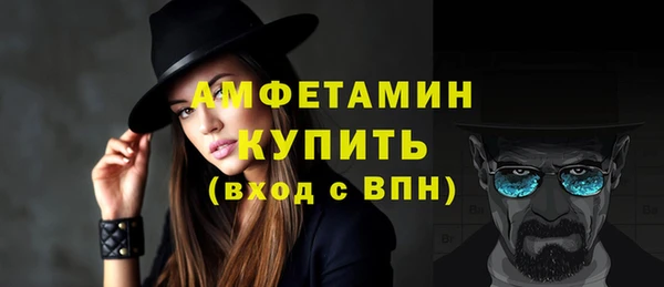 амф Арсеньев