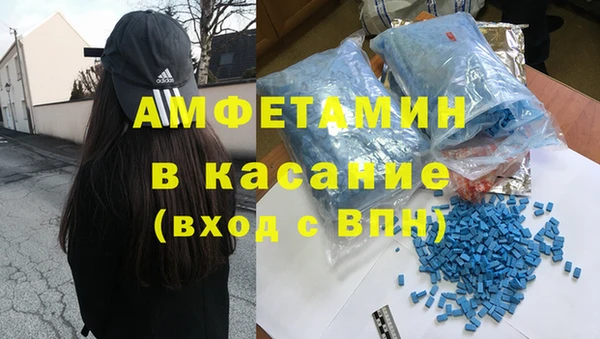 амф Арсеньев