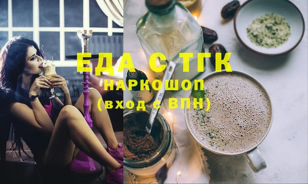 MDMA Армянск