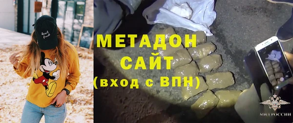 MDMA Армянск