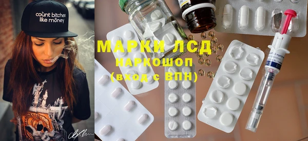 MDMA Армянск