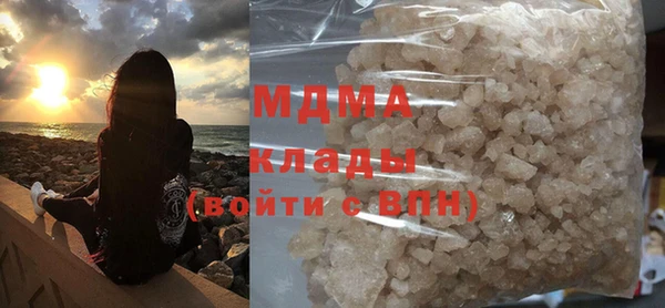 MDMA Армянск