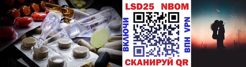 ЛСД экстази кислота  Нефтекумск 