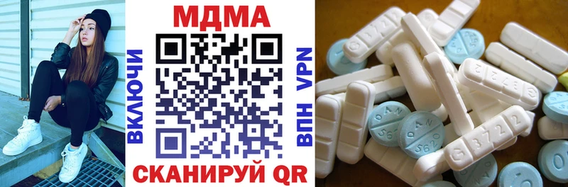 MDMA Molly  Нефтекумск 