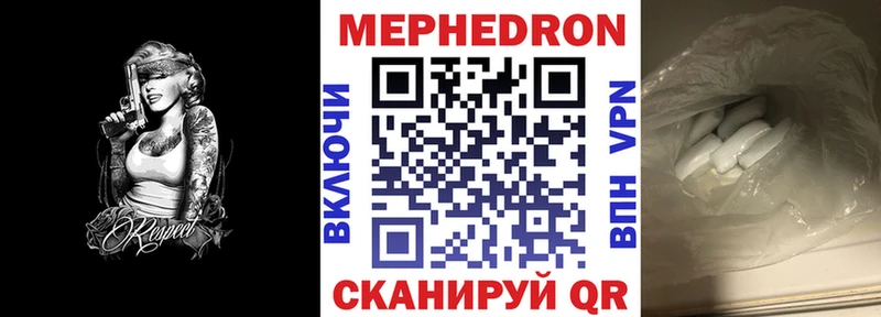 наркотики  Нефтекумск  Меф мука 