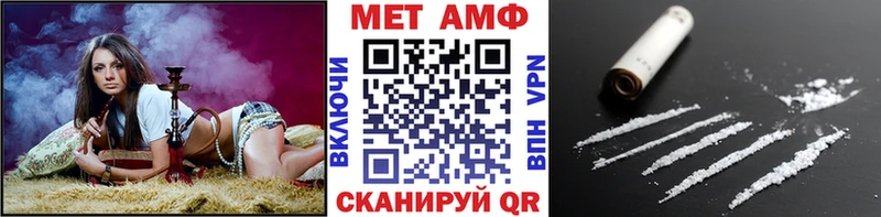 Метамфетамин кристалл  Нефтекумск 