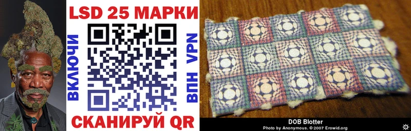 Наркотические марки 1,8мг  Нефтекумск 