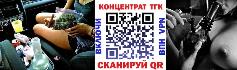 Дистиллят ТГК гашишное масло  Нефтекумск 