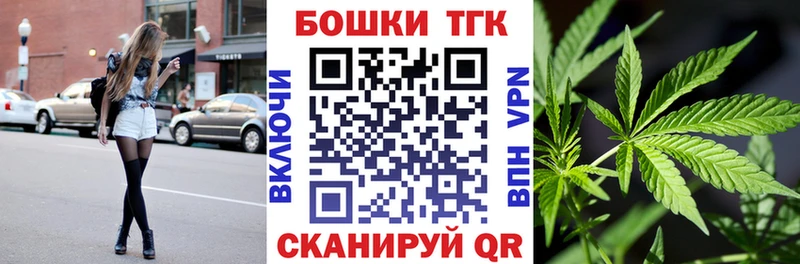 закладка  Нефтекумск  Бошки Шишки OG Kush 